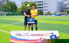 黄浦“街超”决出冠军 草根足球也有大大舞台