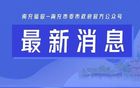 “充超”来了!揭幕战定档9月19日