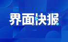 马克·沃尔特将出售洛杉矶湖人队,交易价突破120亿美元