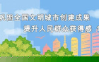 2026贵阳“城超”亮点抢先看→