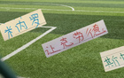魔鬼赛程! 也是对北京国安斯帕 申花米内罗 海港让克劳德 的考验