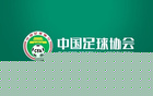 裁判评议：本轮中超无错漏判，英博5例上诉均驳回