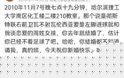 还记得8年前那条瓦伦西亚神评论吗？瓦伦西亚祝有情人终成眷属！