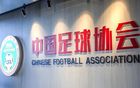翻旧案！韩国足协不当招待传闻发酵，当年赴韩足协官员已成阶下囚