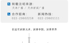 刚刚 | 上海警方通报!中超京沪大战小球迷遭围堵!