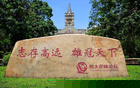 再见恒大!广体6亿接盘恒大足校:重整为分校区 9月招1000名新生