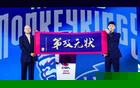 王岚嵚官宣加盟山东高速男篮，发文感谢同曦与辽宁：收获成长与历练