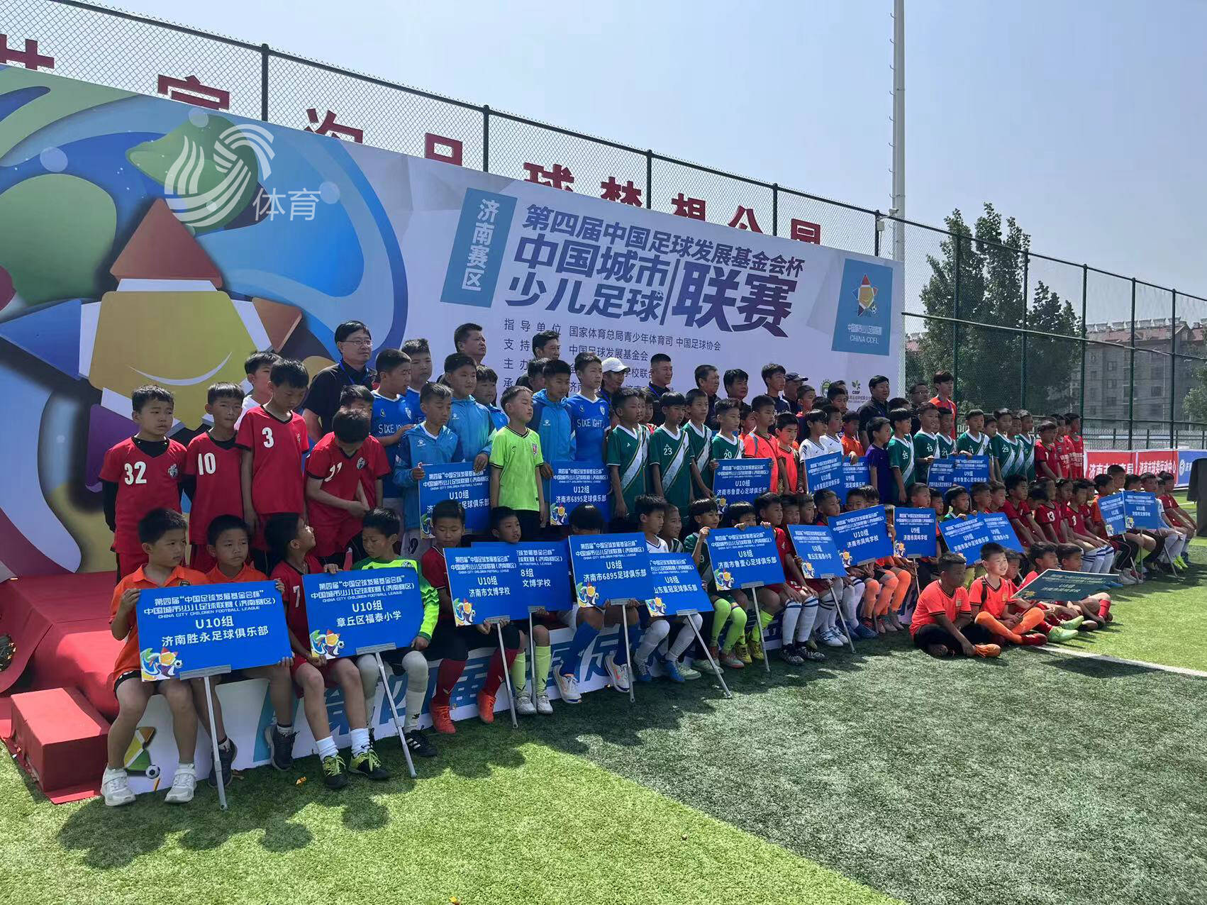 萨格勒布迪纳摩VS维京直播_萨格勒布迪纳摩VS维京免费高清直播在线观看无插件_萨格勒布迪纳摩VS维京直播视频